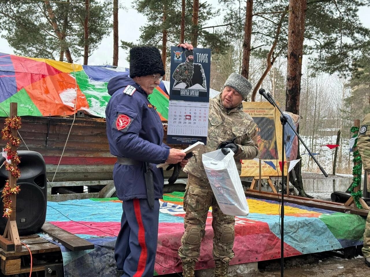 Публичное выступление на открытой площадке общества